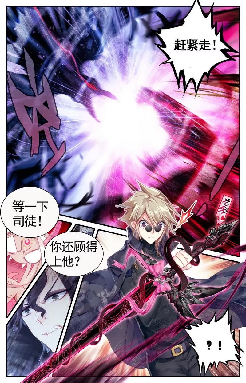 第475期60