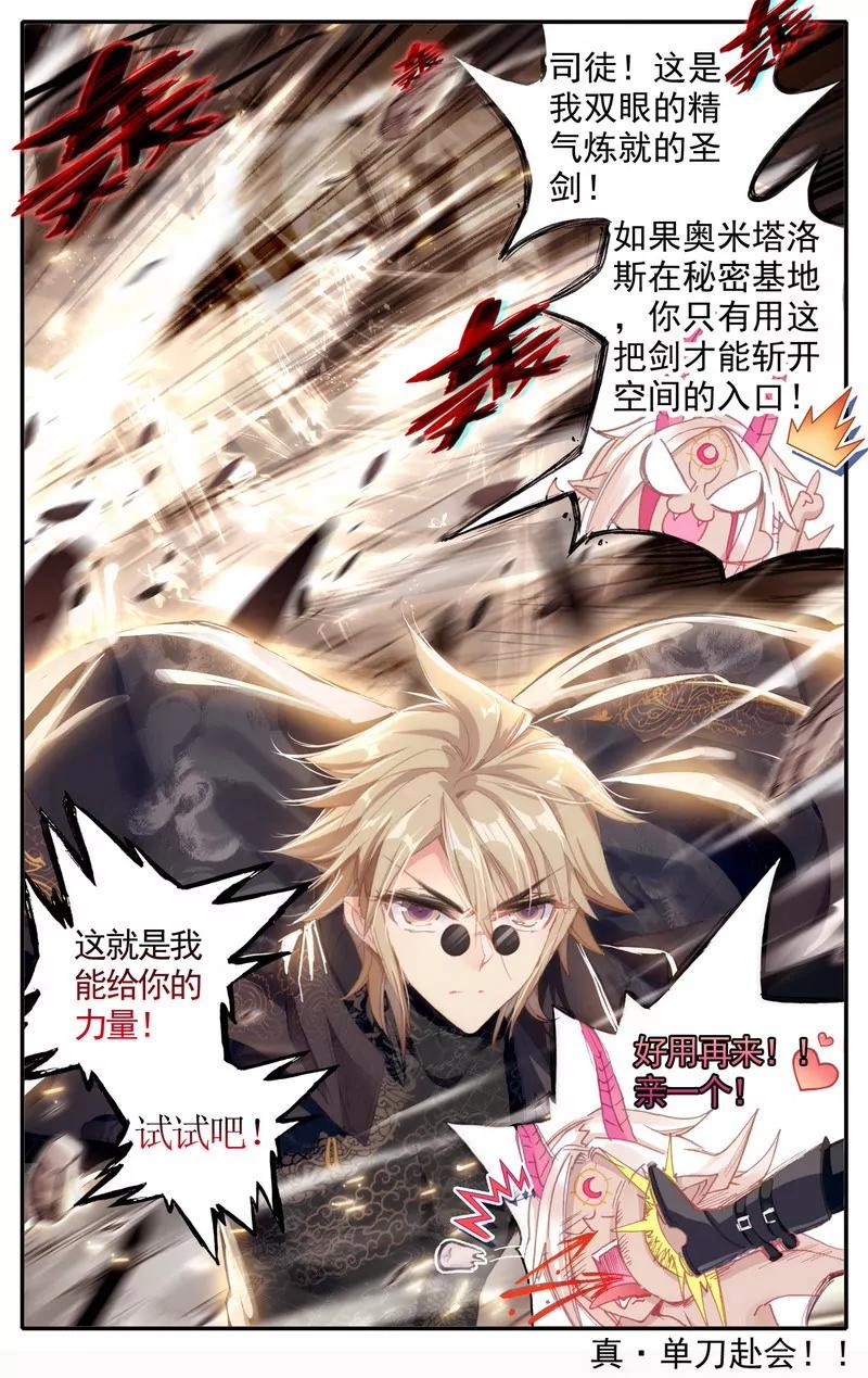 第475期61