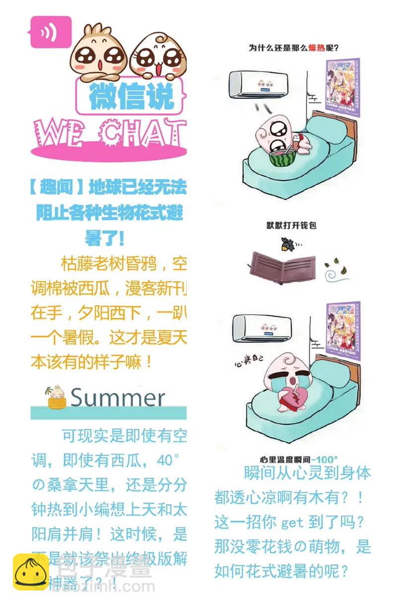 第475期62