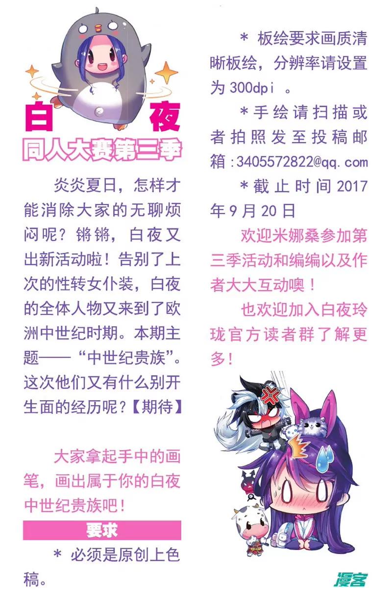 第475期64