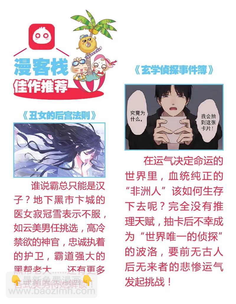 第475期65