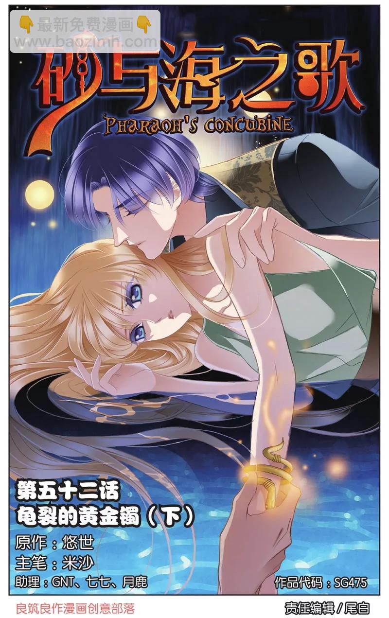 第475期67
