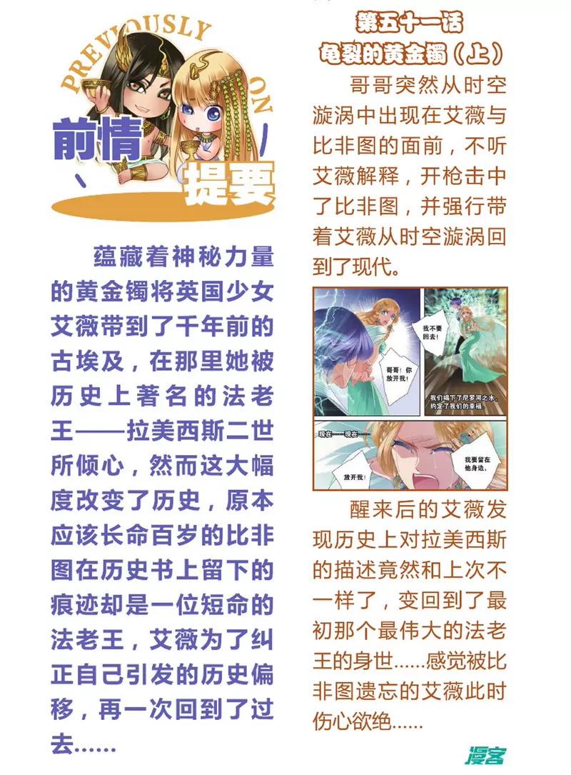 第475期68
