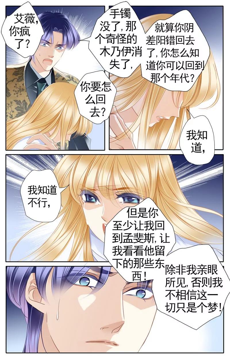 第475期70