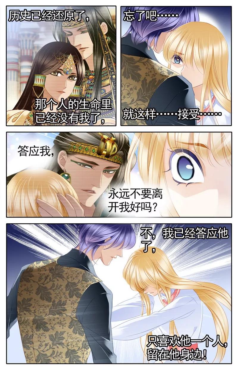 第475期72