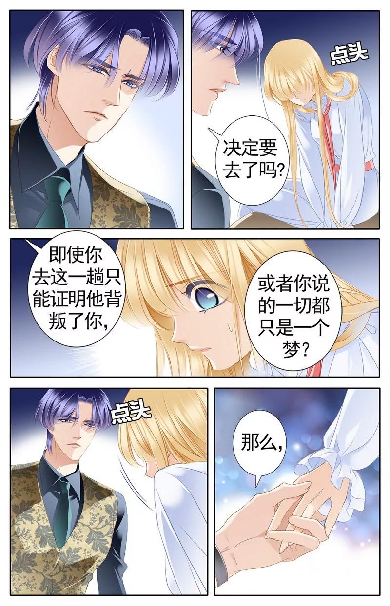 第475期73