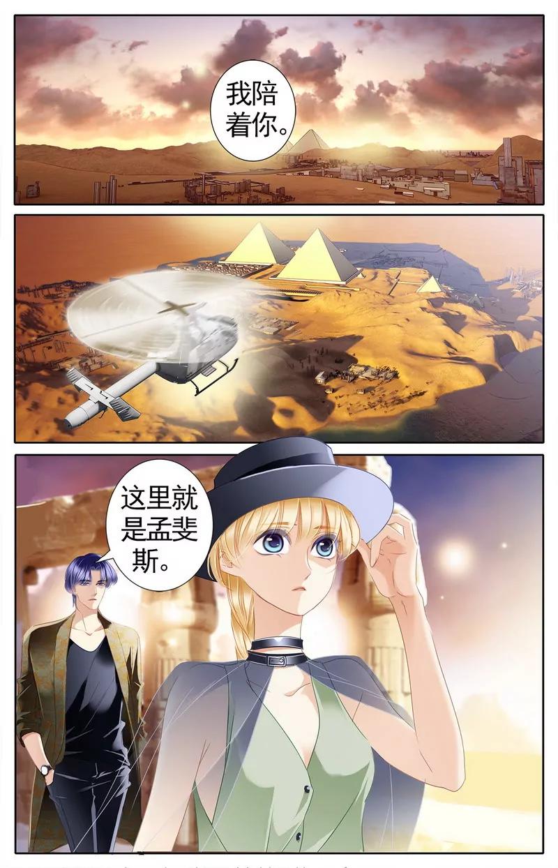 第475期74
