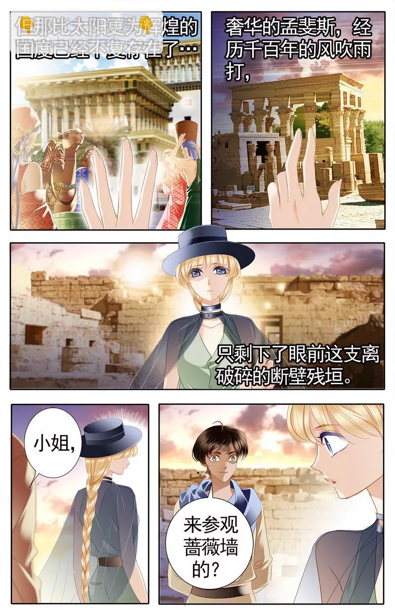 第475期76