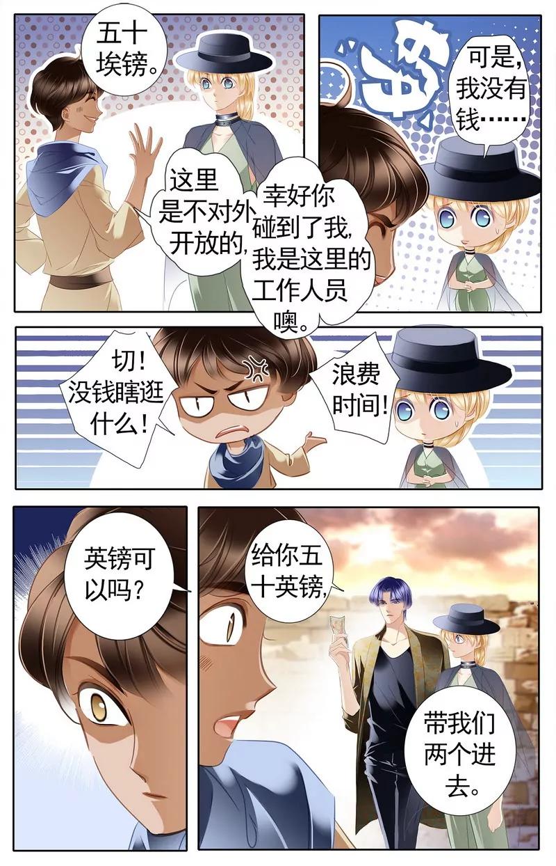 第475期77