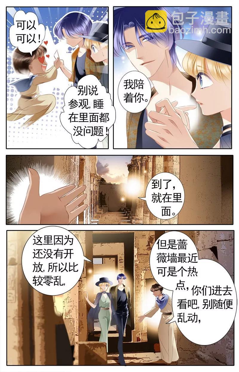 第475期78