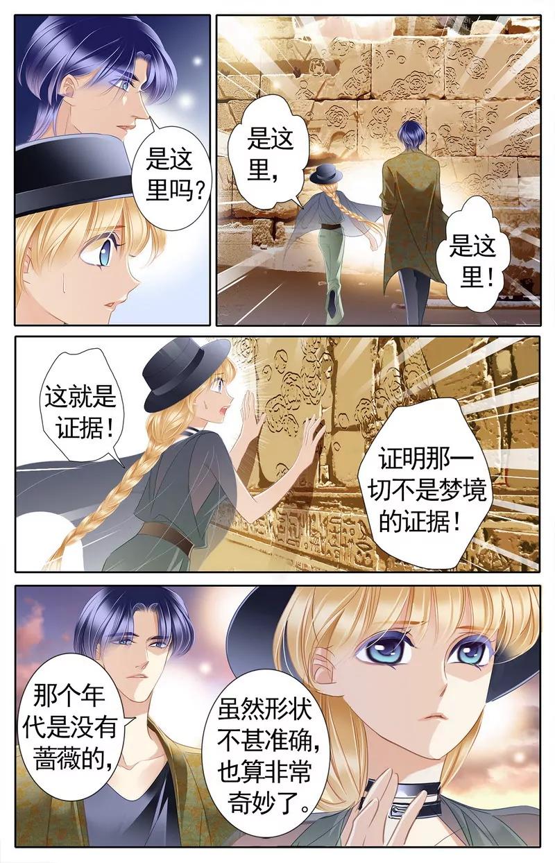 第475期79