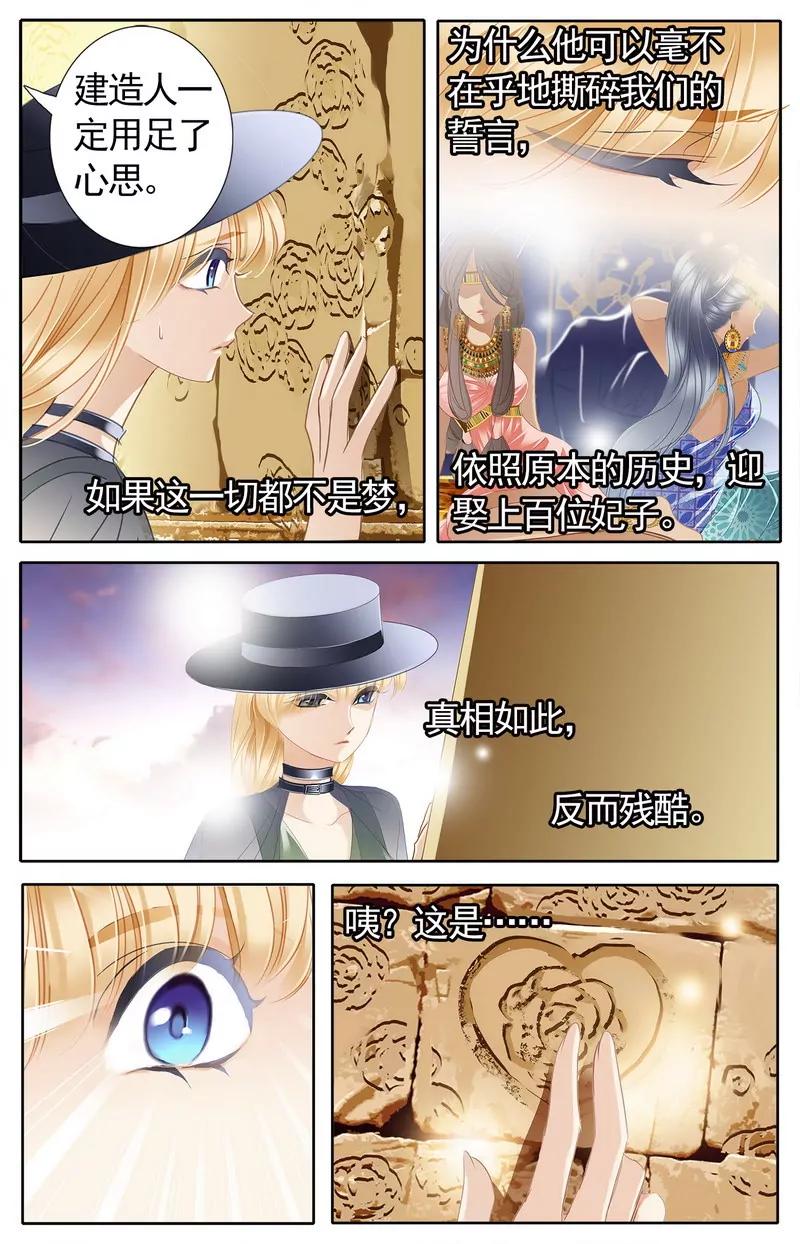 第475期80