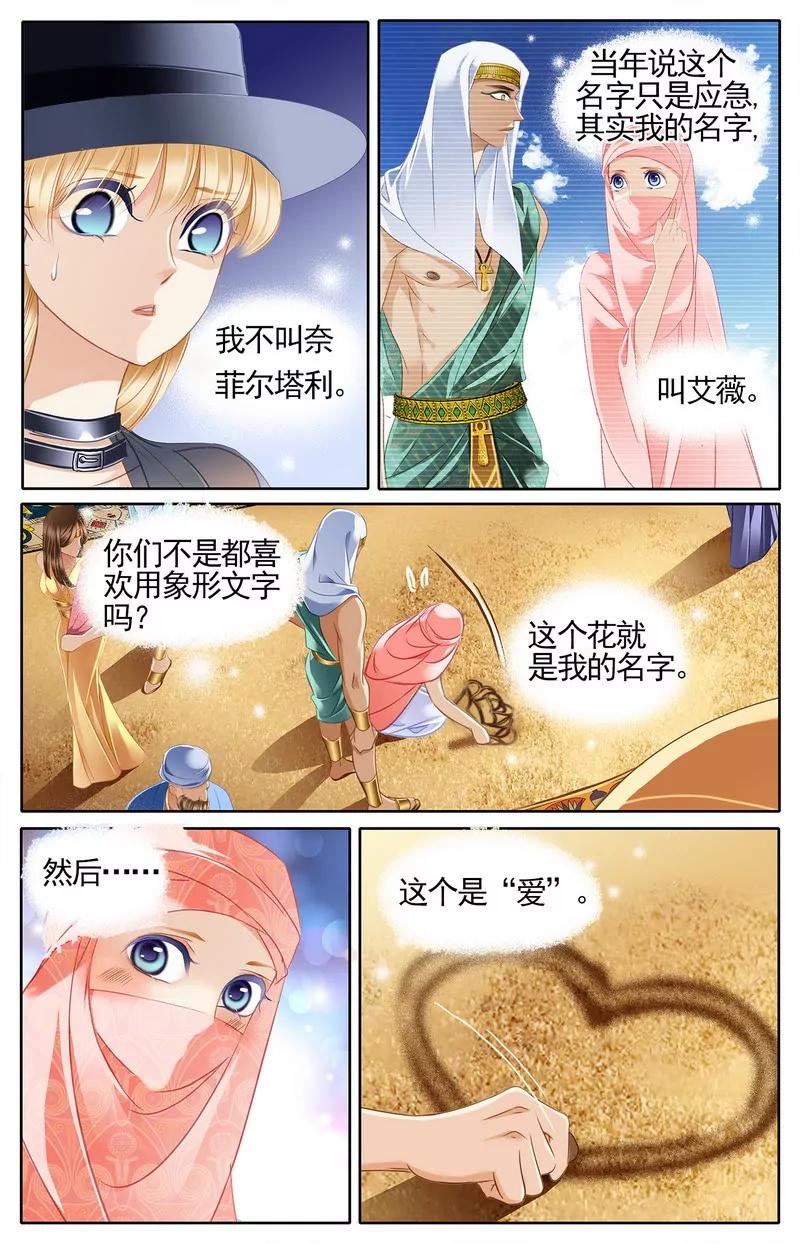 第475期81