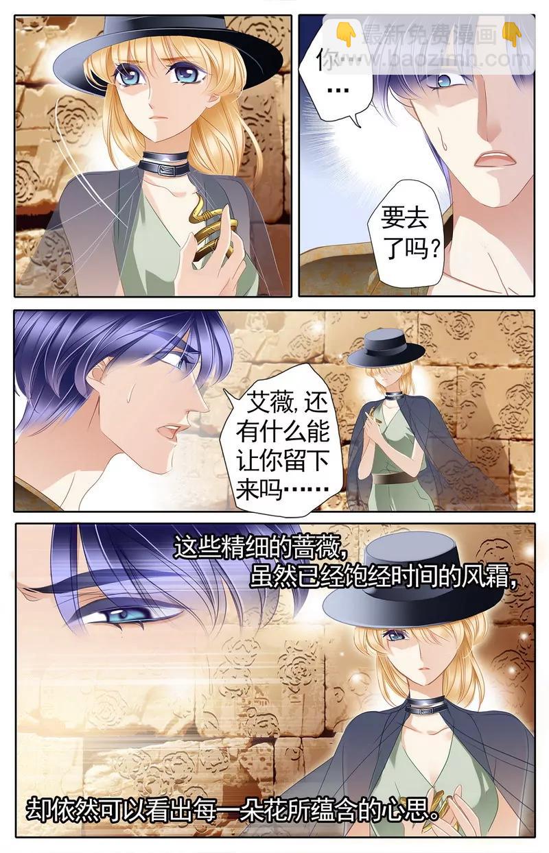 第475期84