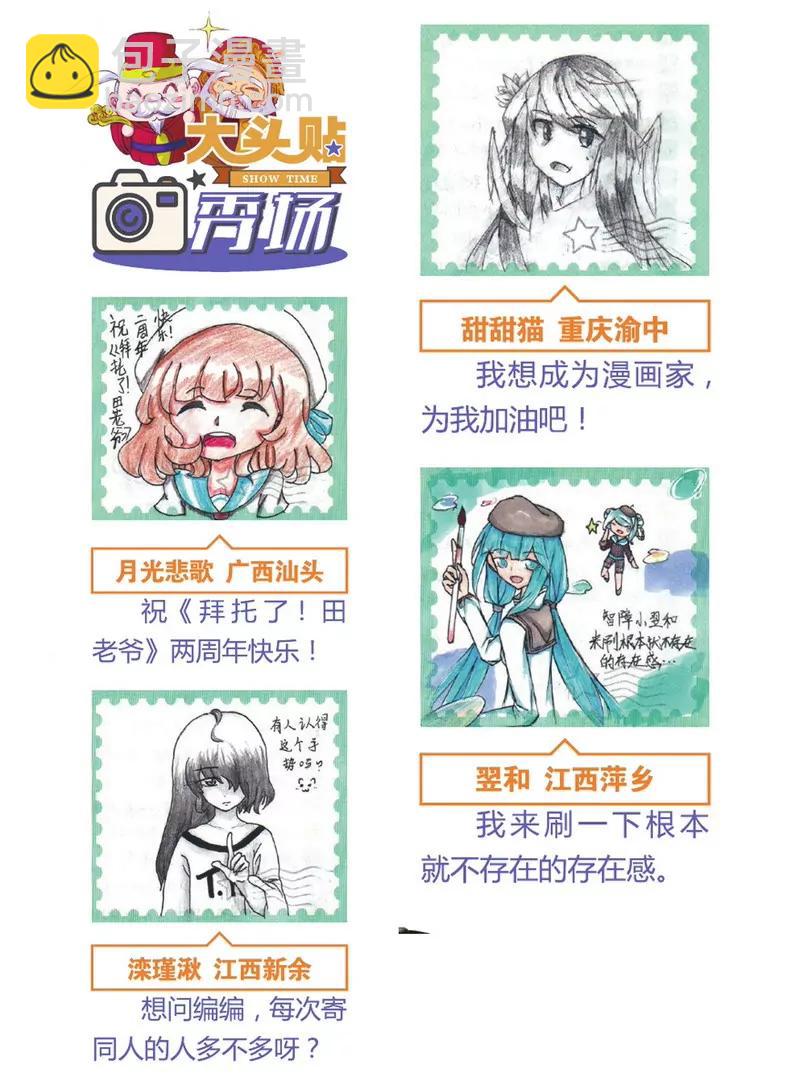 第475期89