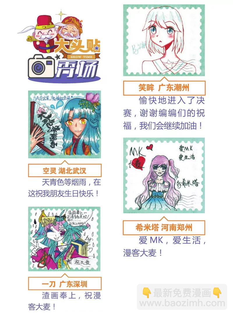第475期90