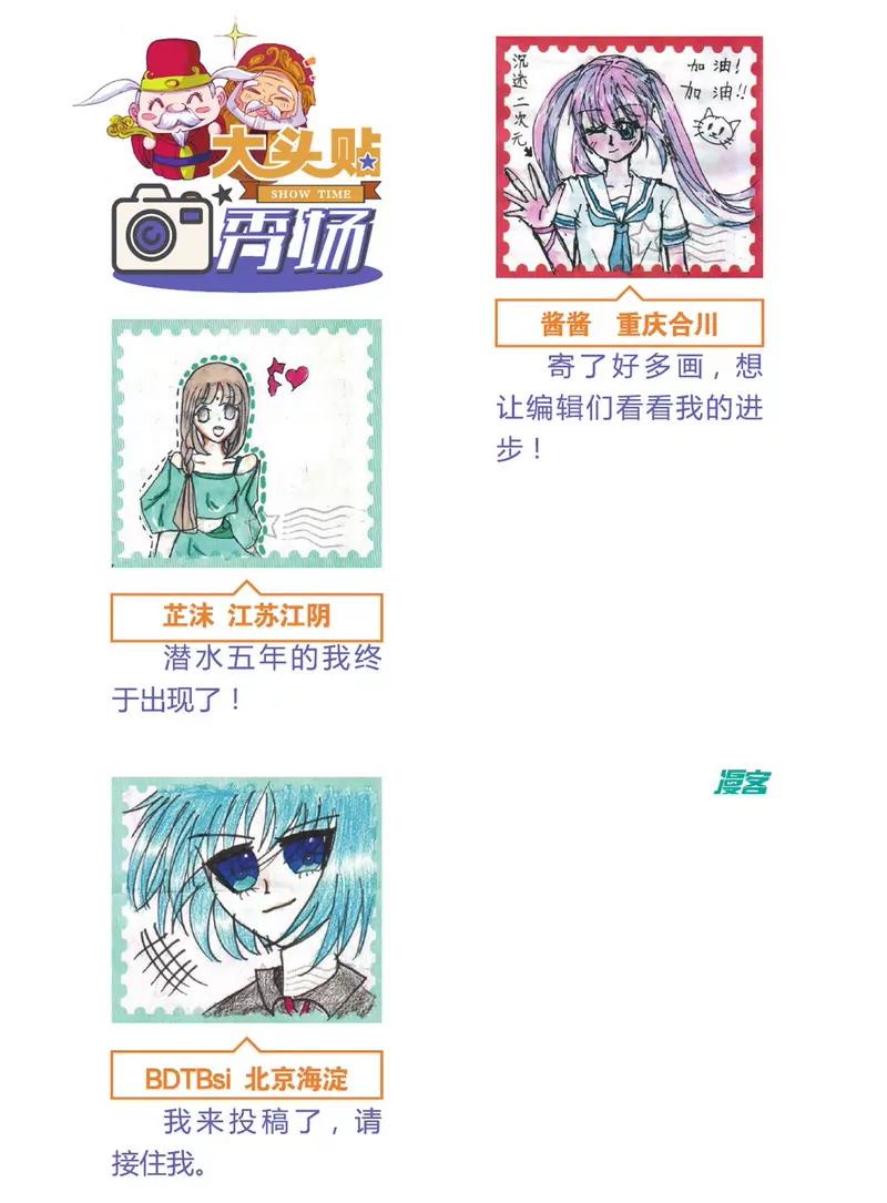 第475期91