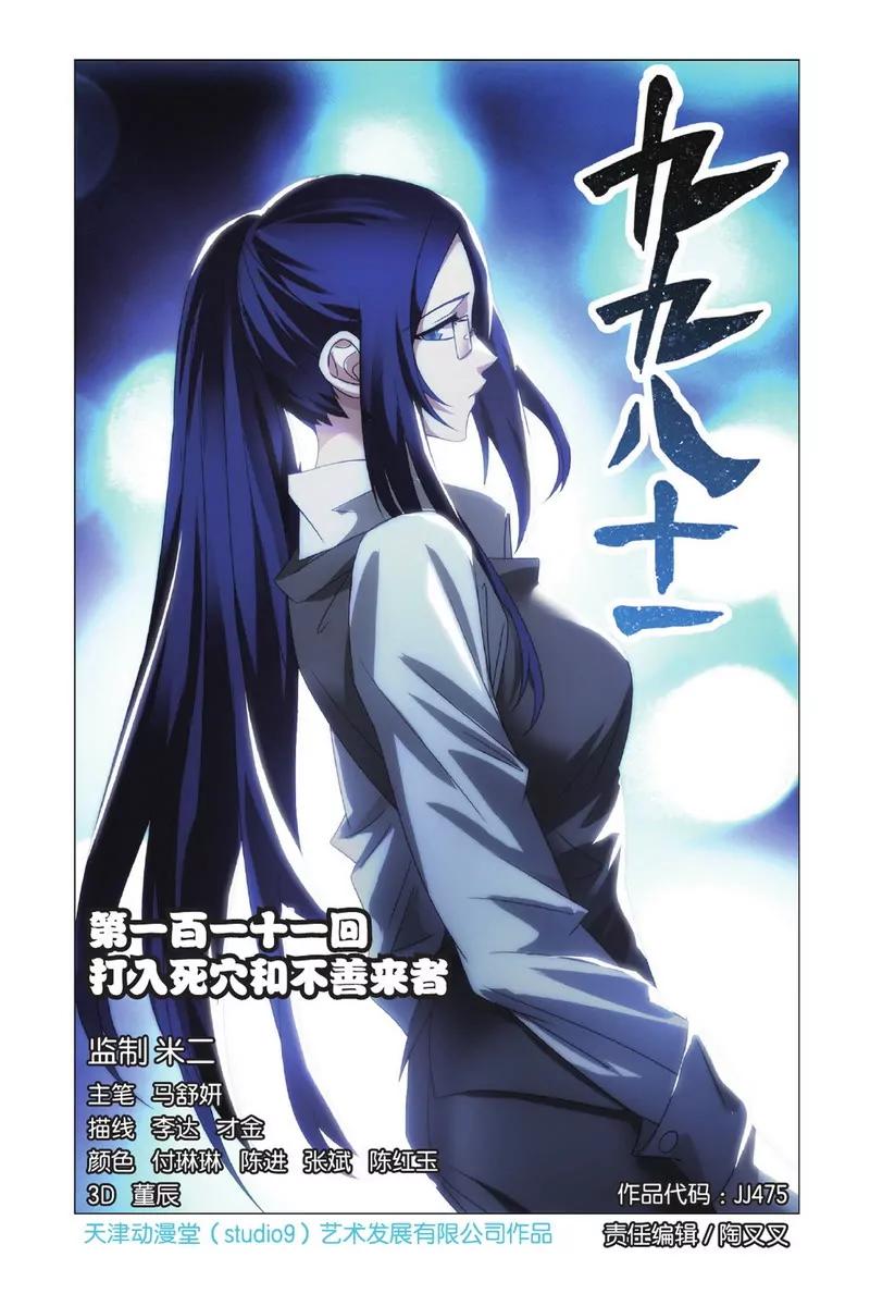第475期92