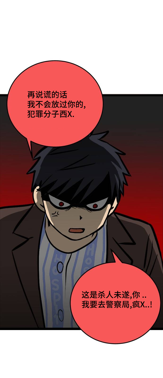 第4话10