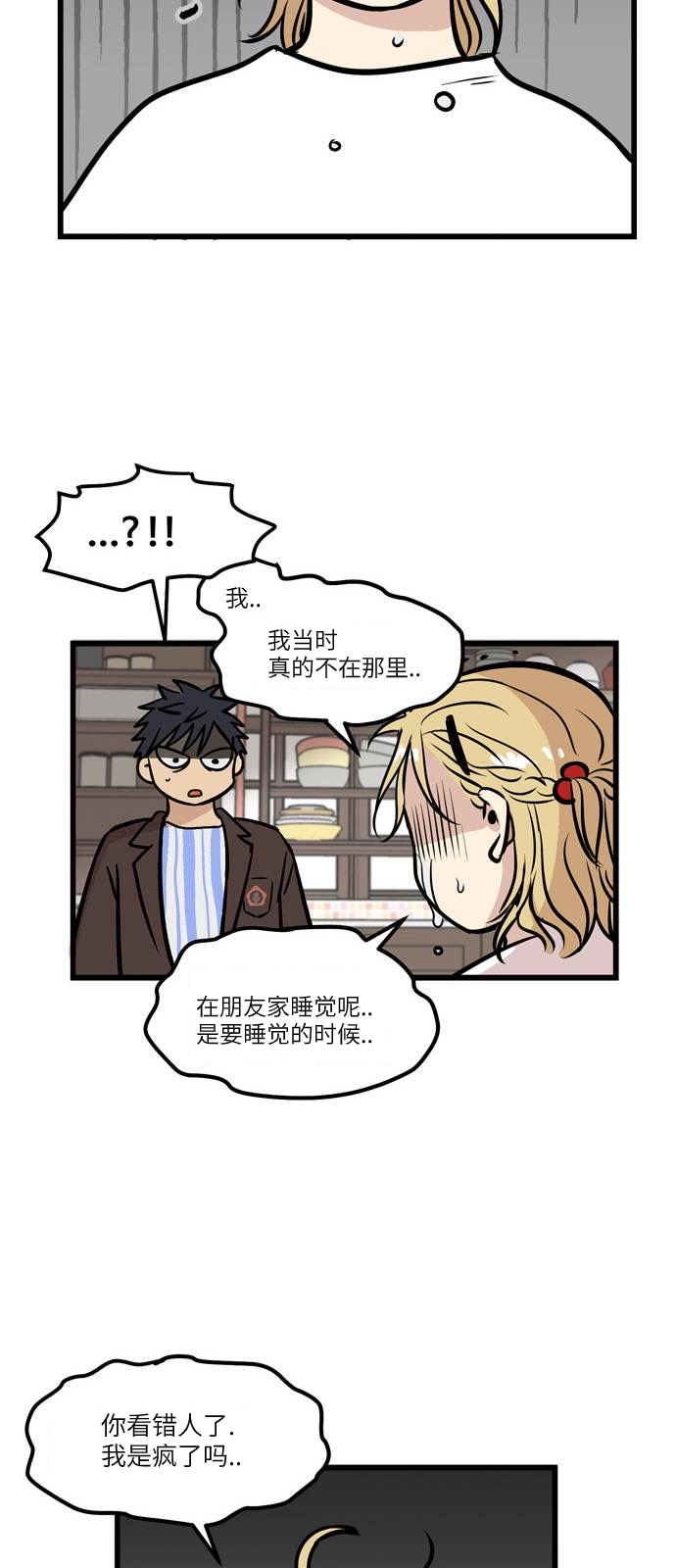 第4话12