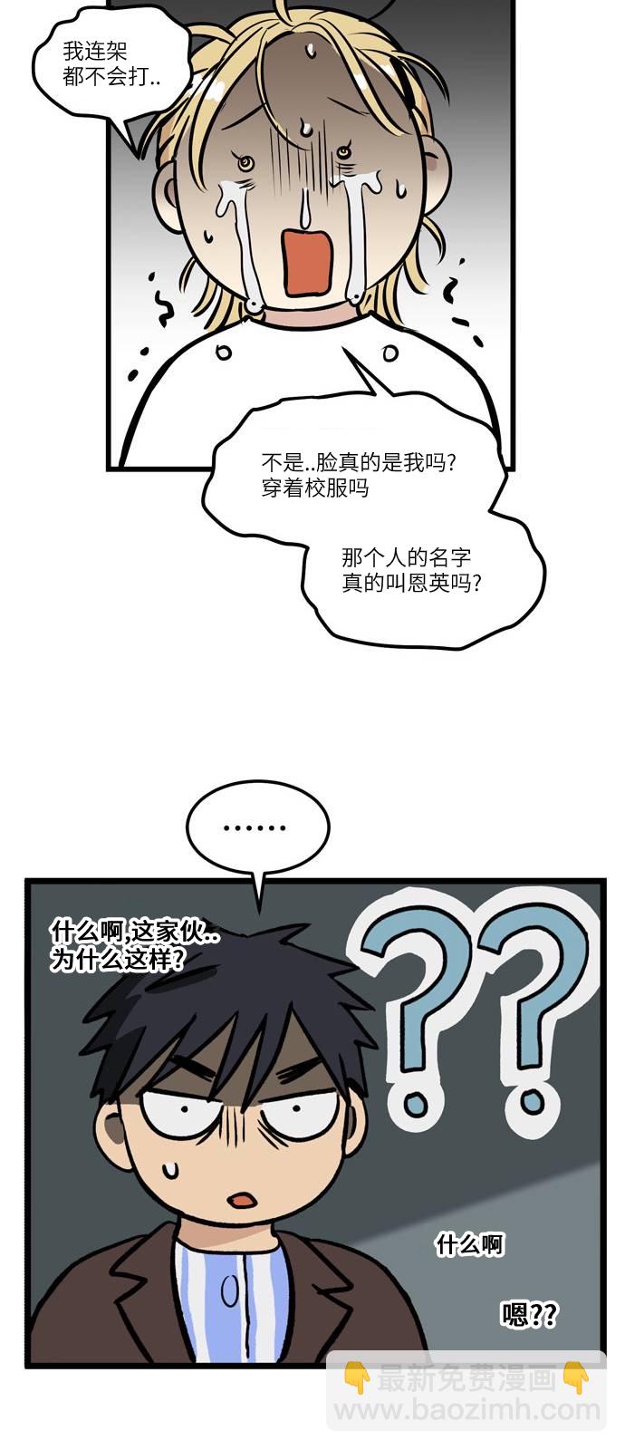 第4话13