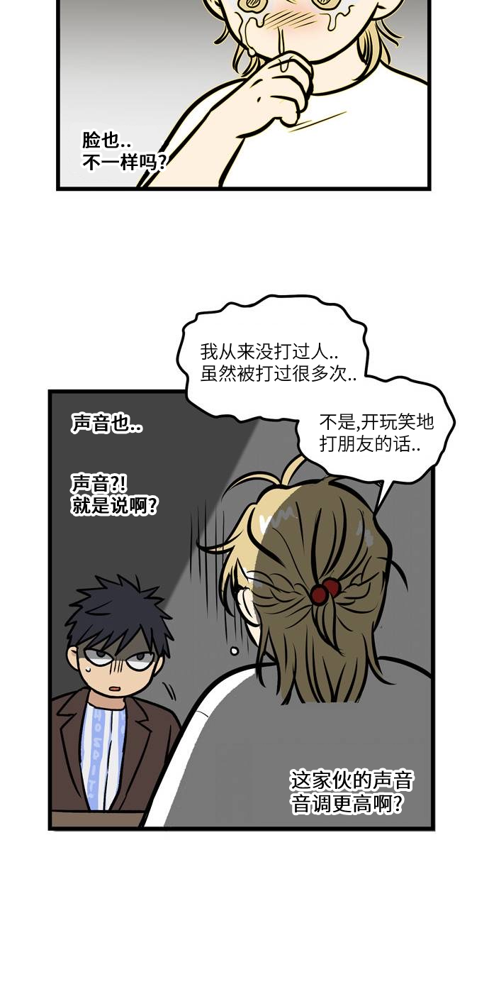 第4话15