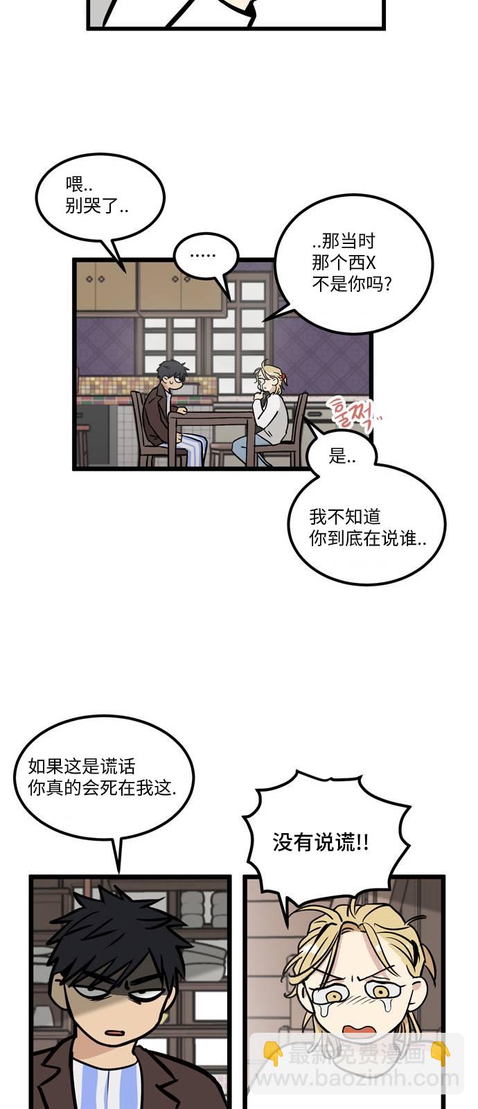 第4话19
