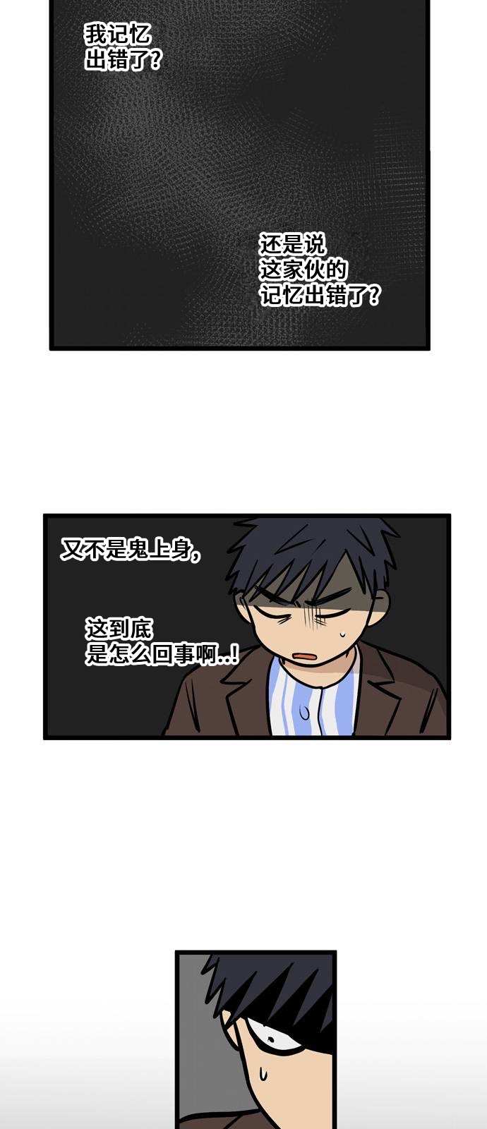 第4话21