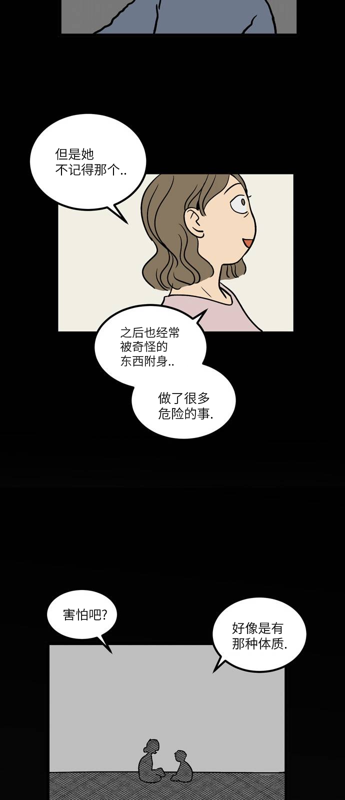 第4话25