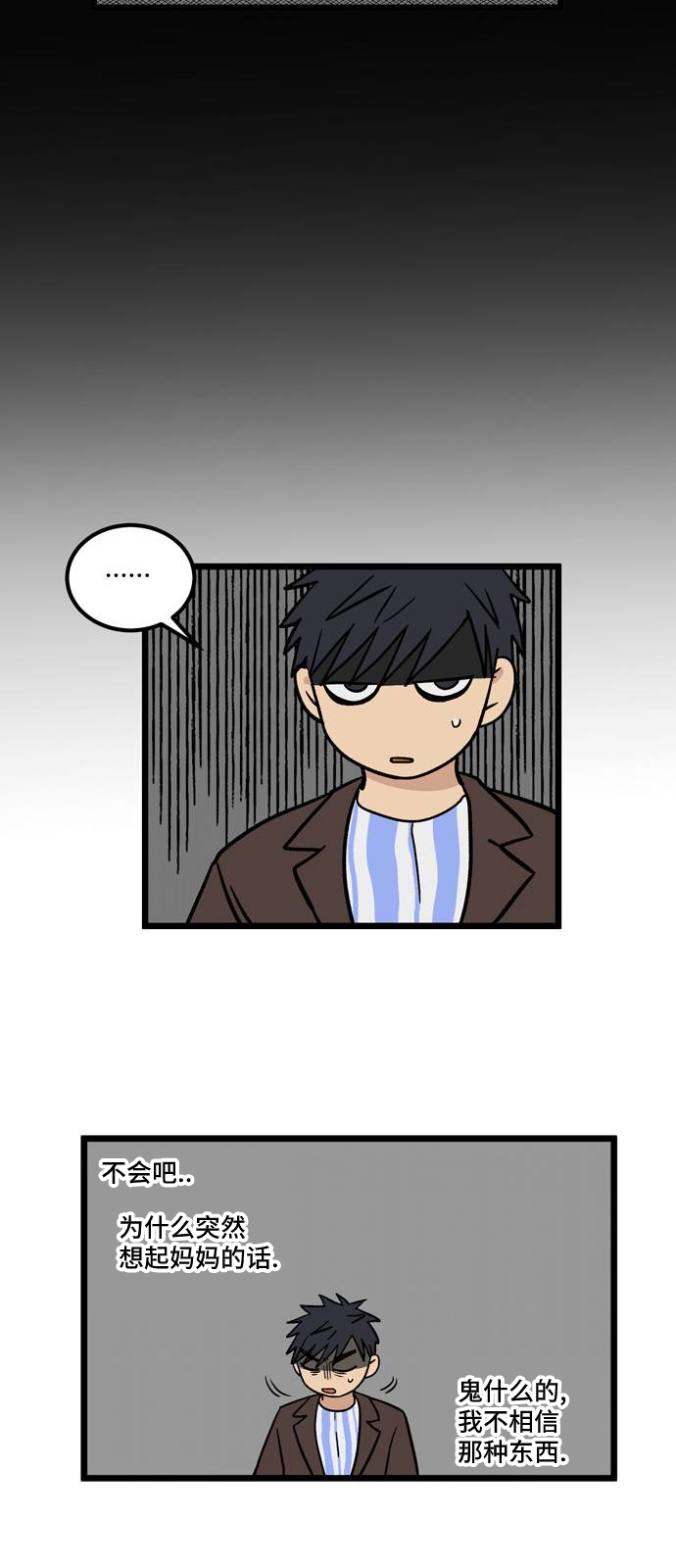 第4话26