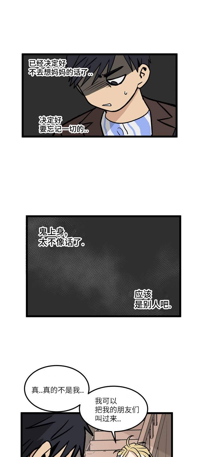 第4话27