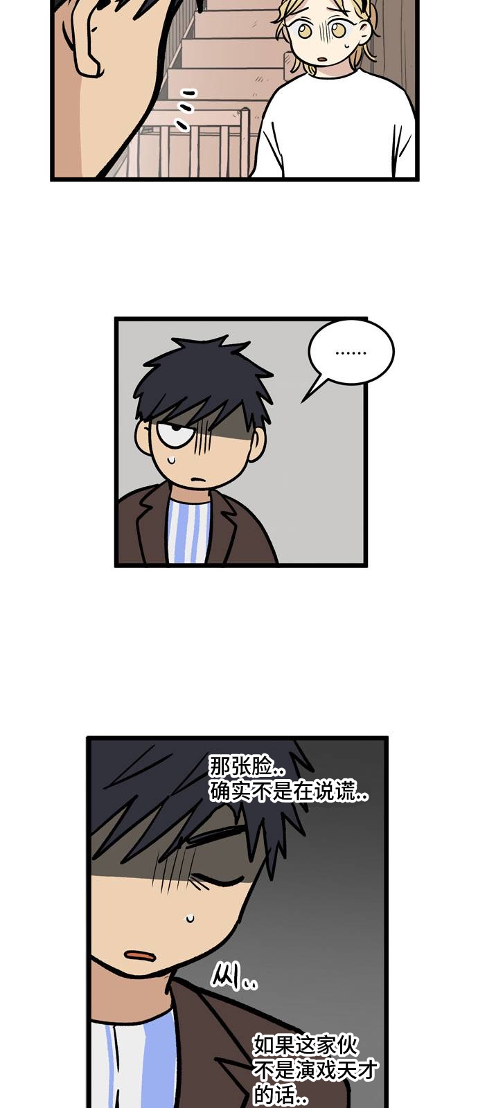 第4话28
