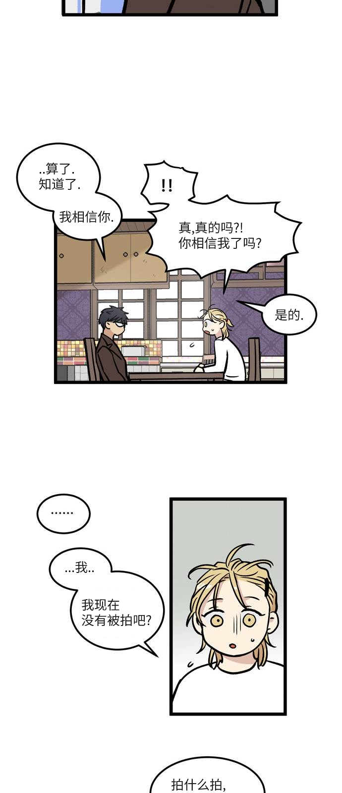 第4话29