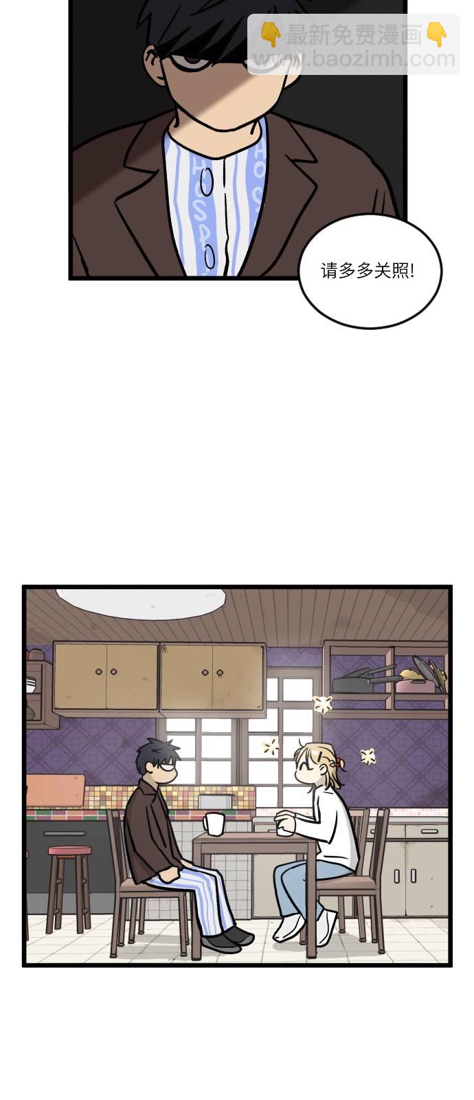 第4话3