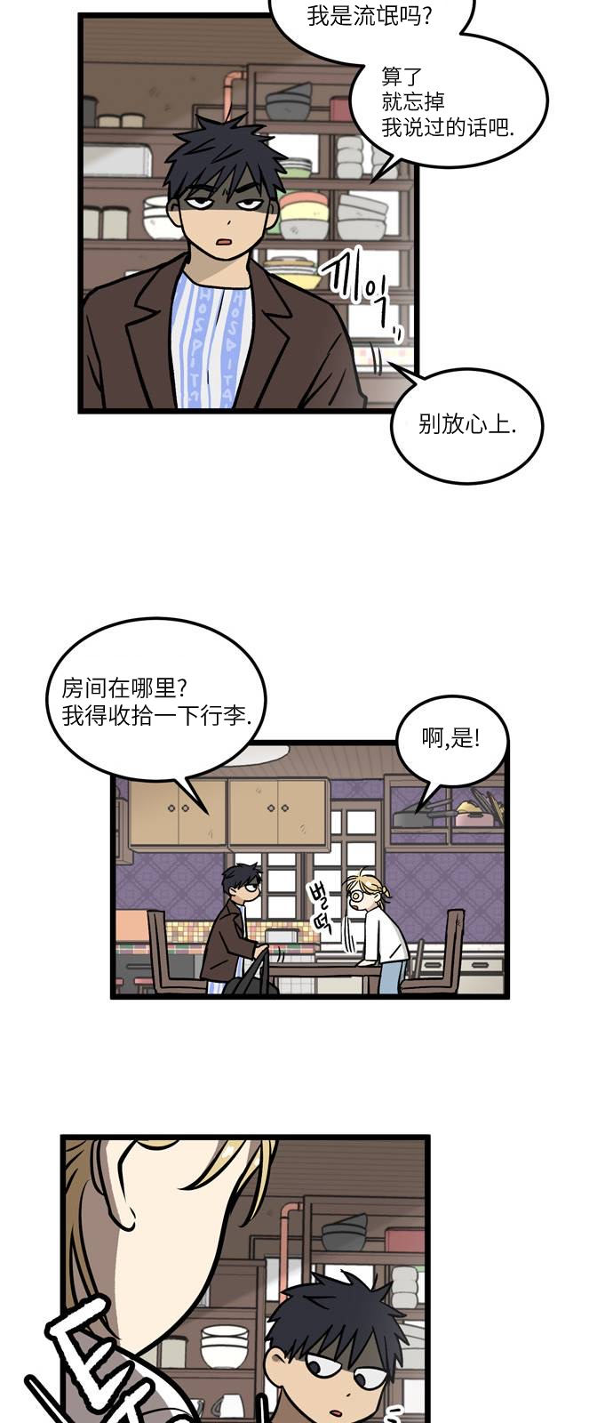 第4话30