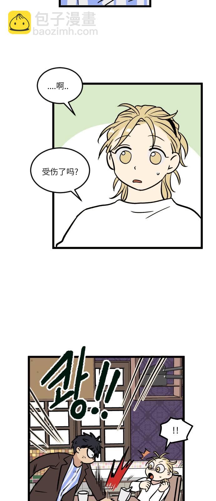 第4话6