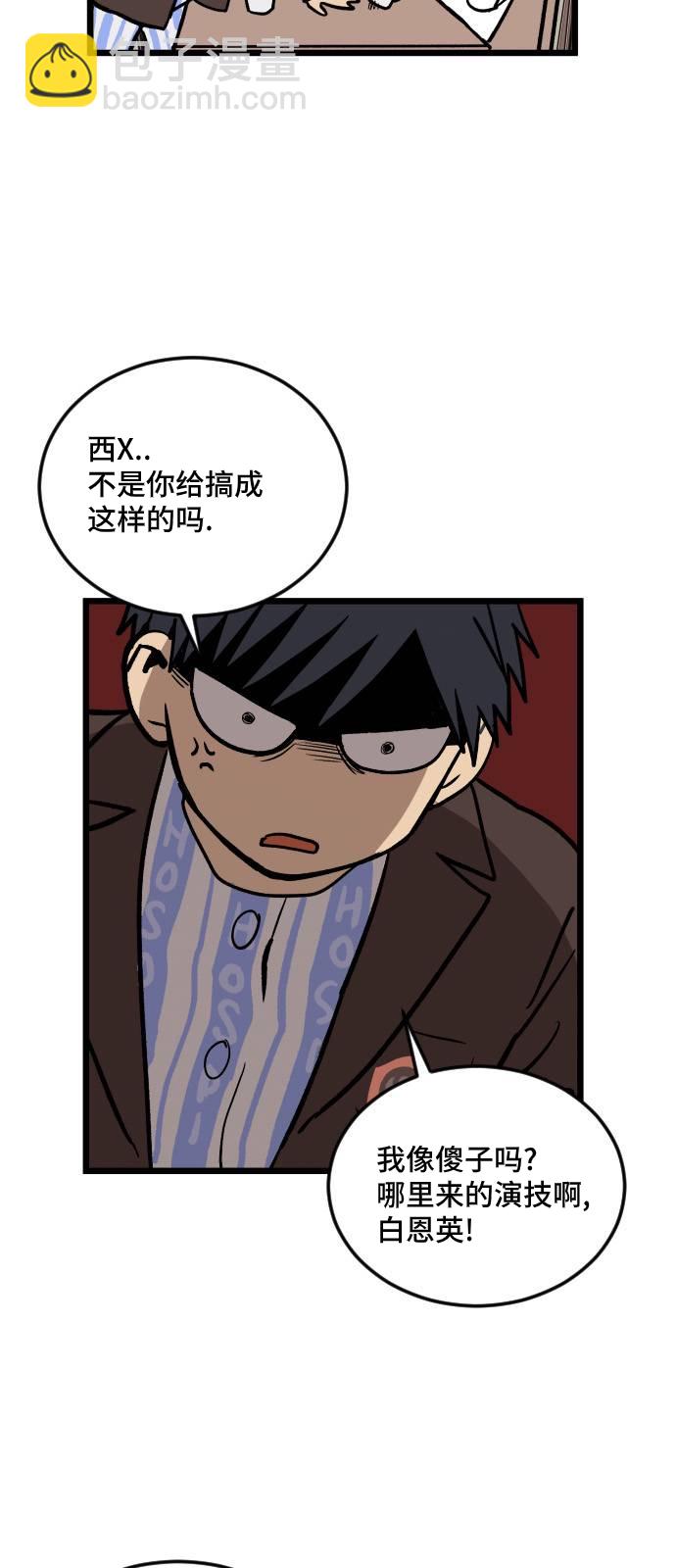 第4话7