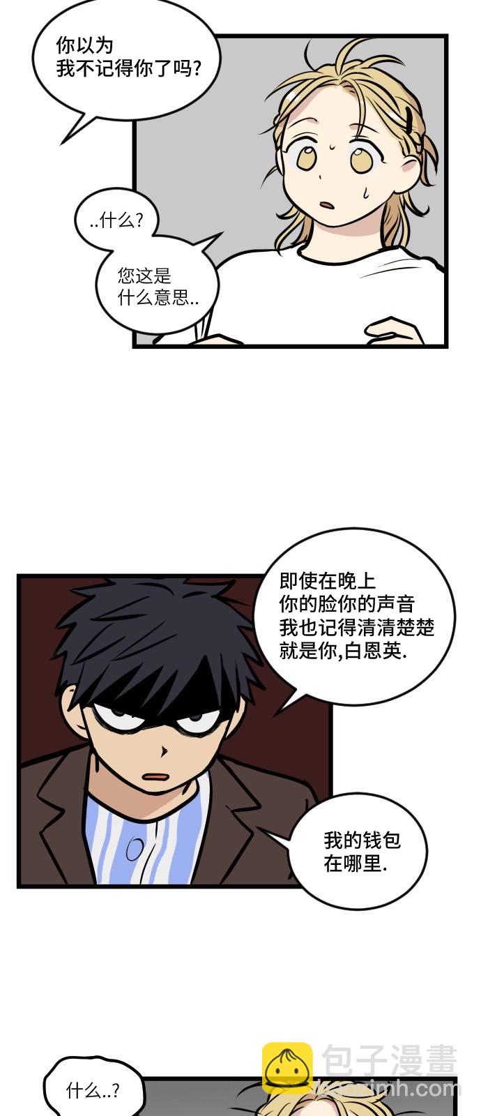 第4话8