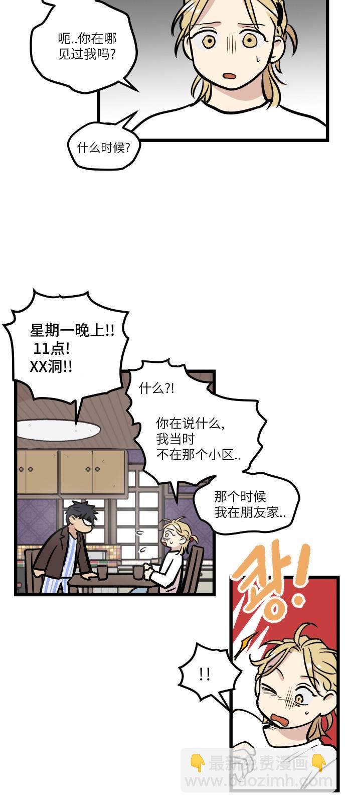 第4话9