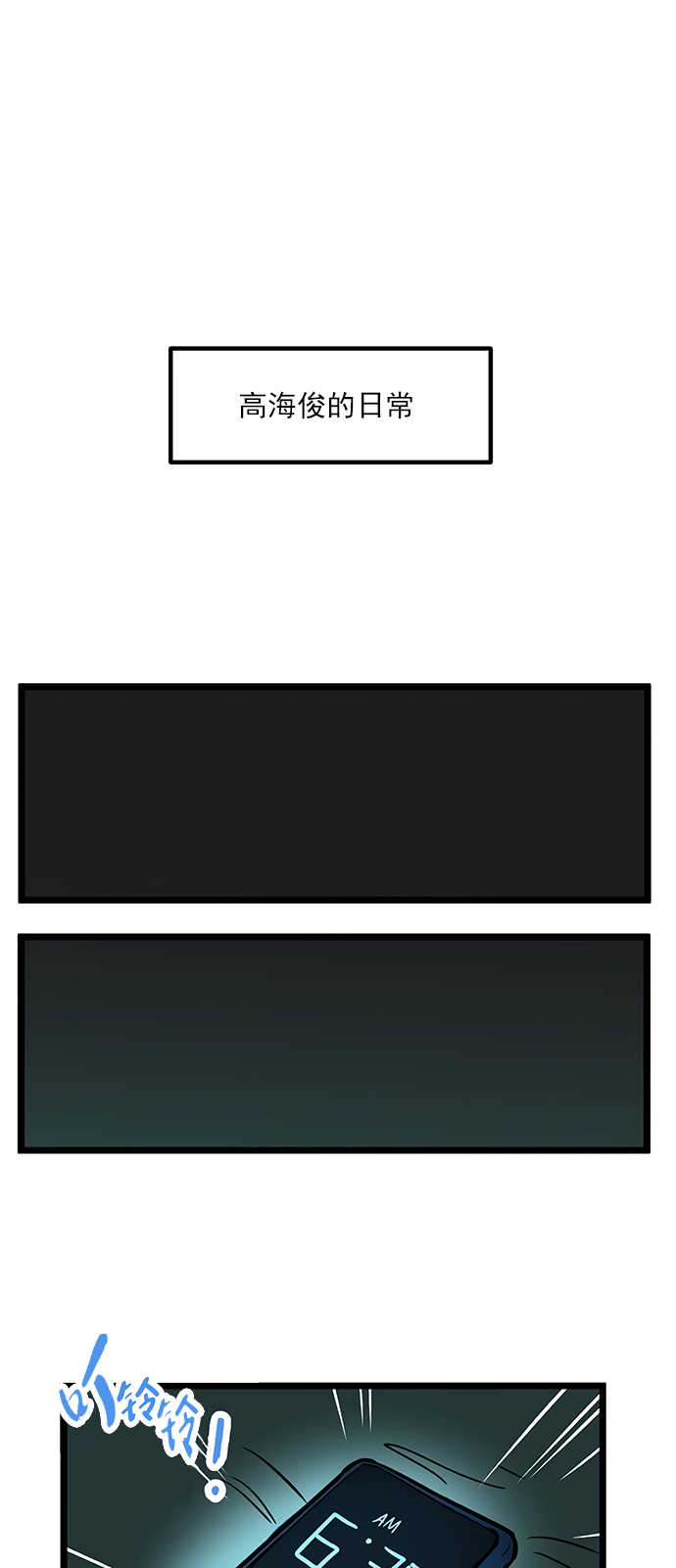 第11话1