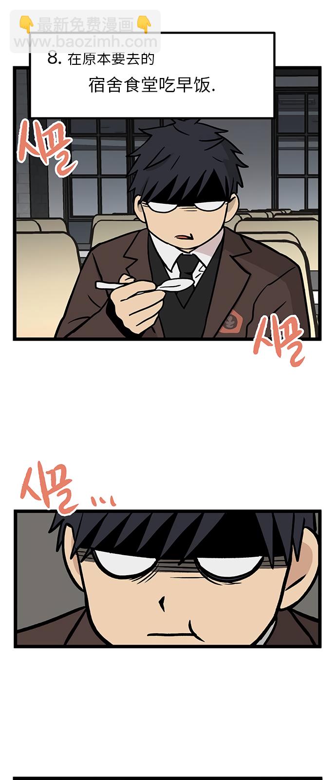 第11话10