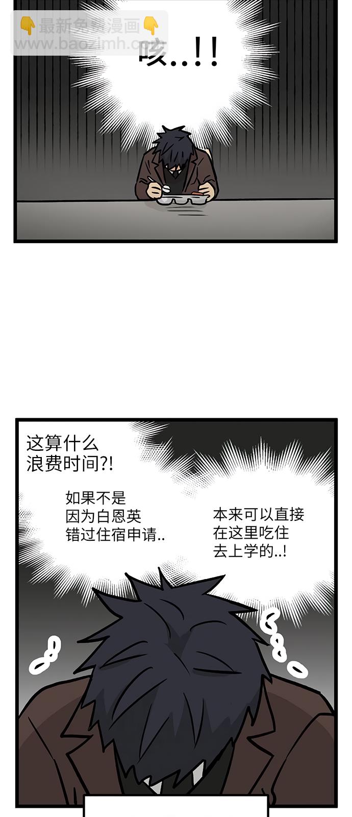 第11话11