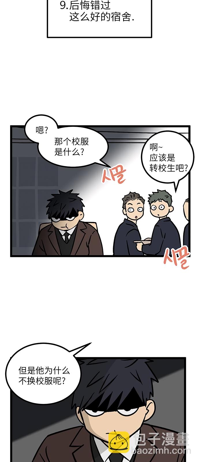 第11话12