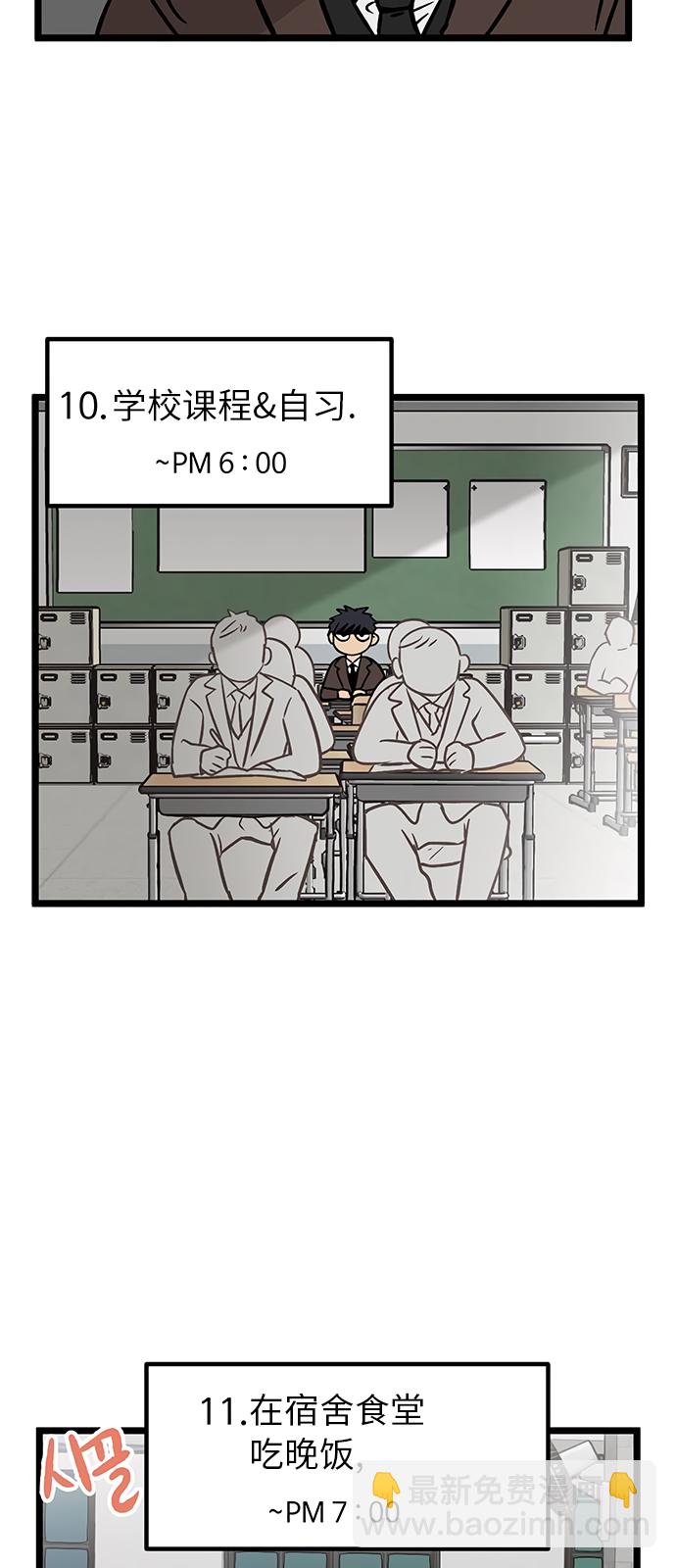 第11话13