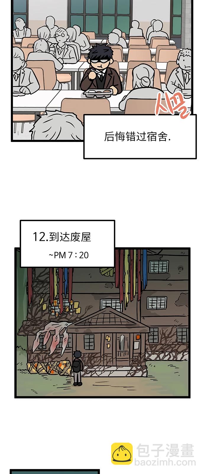 第11话14
