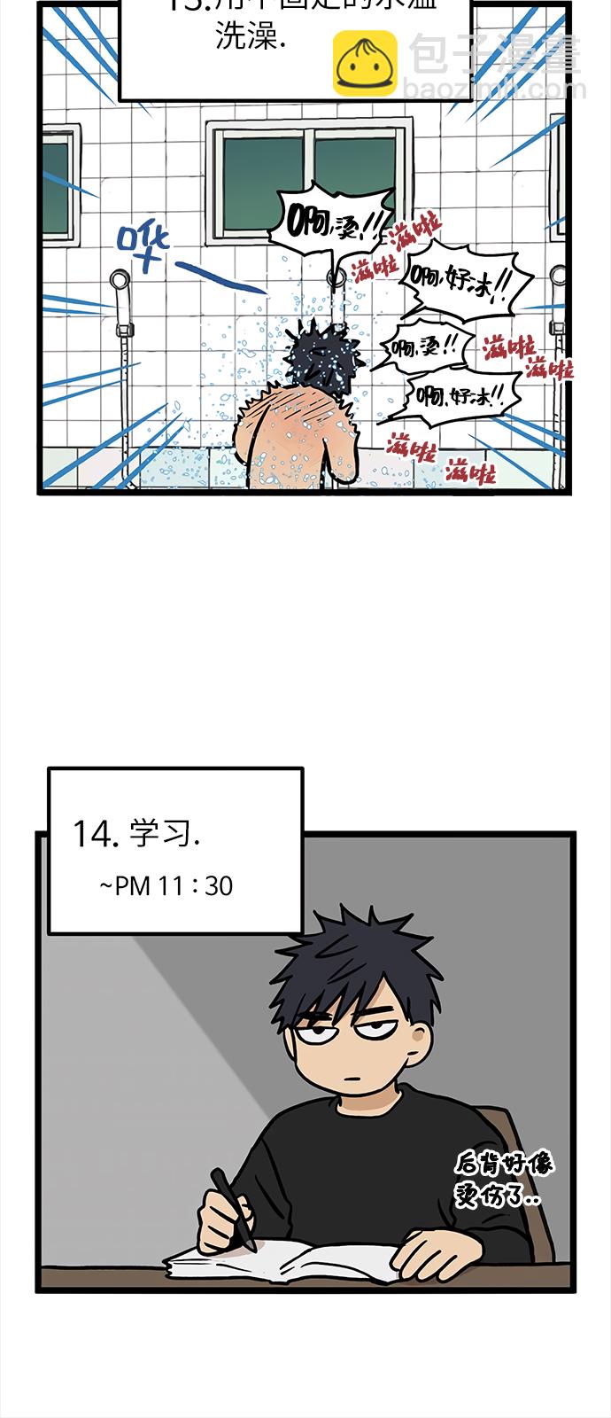 第11话16