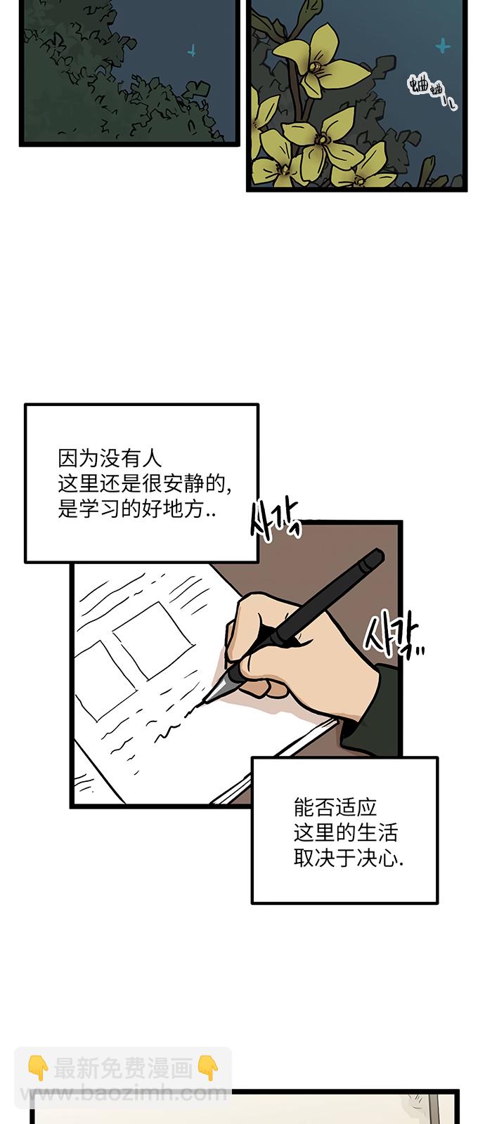 第11话18