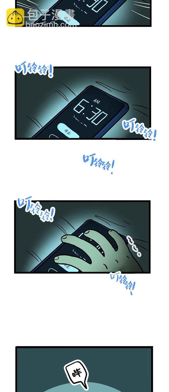 第11话2