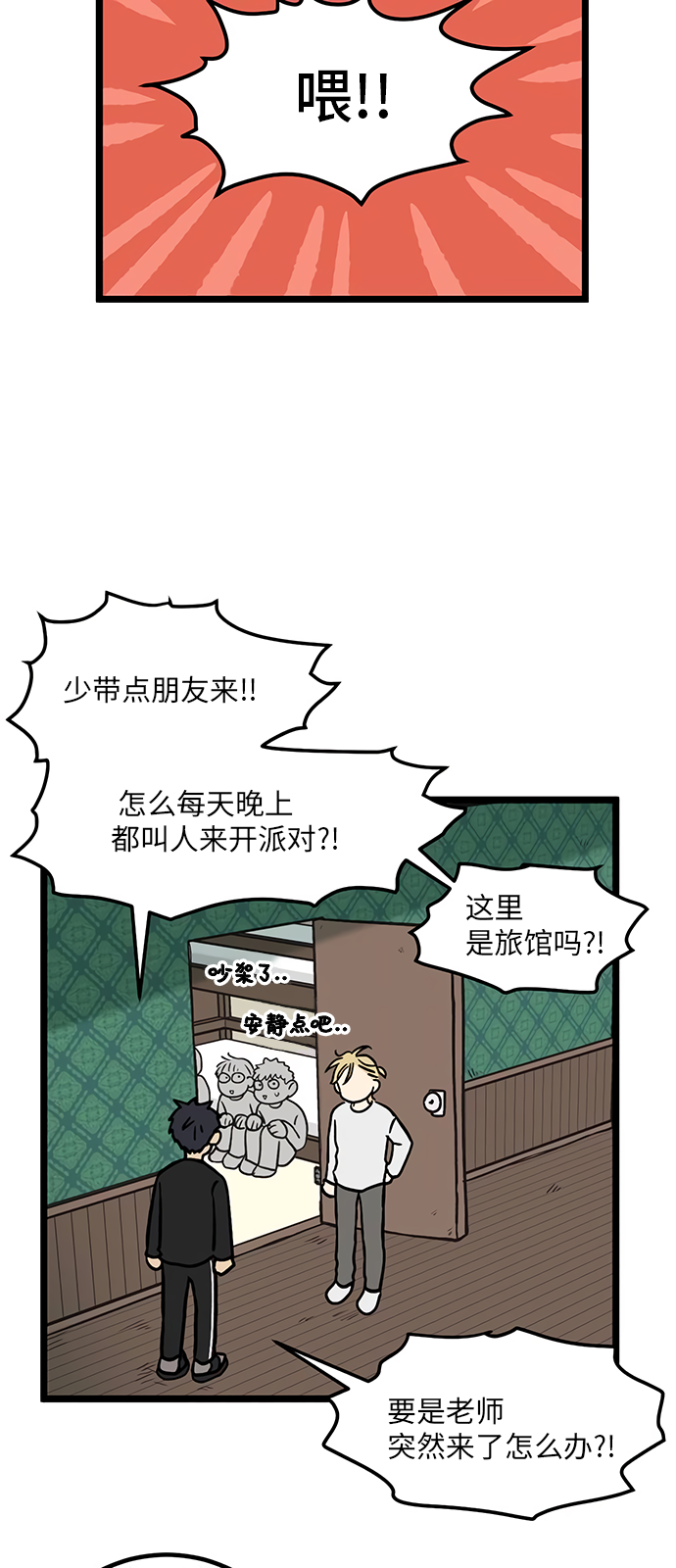 第11话22