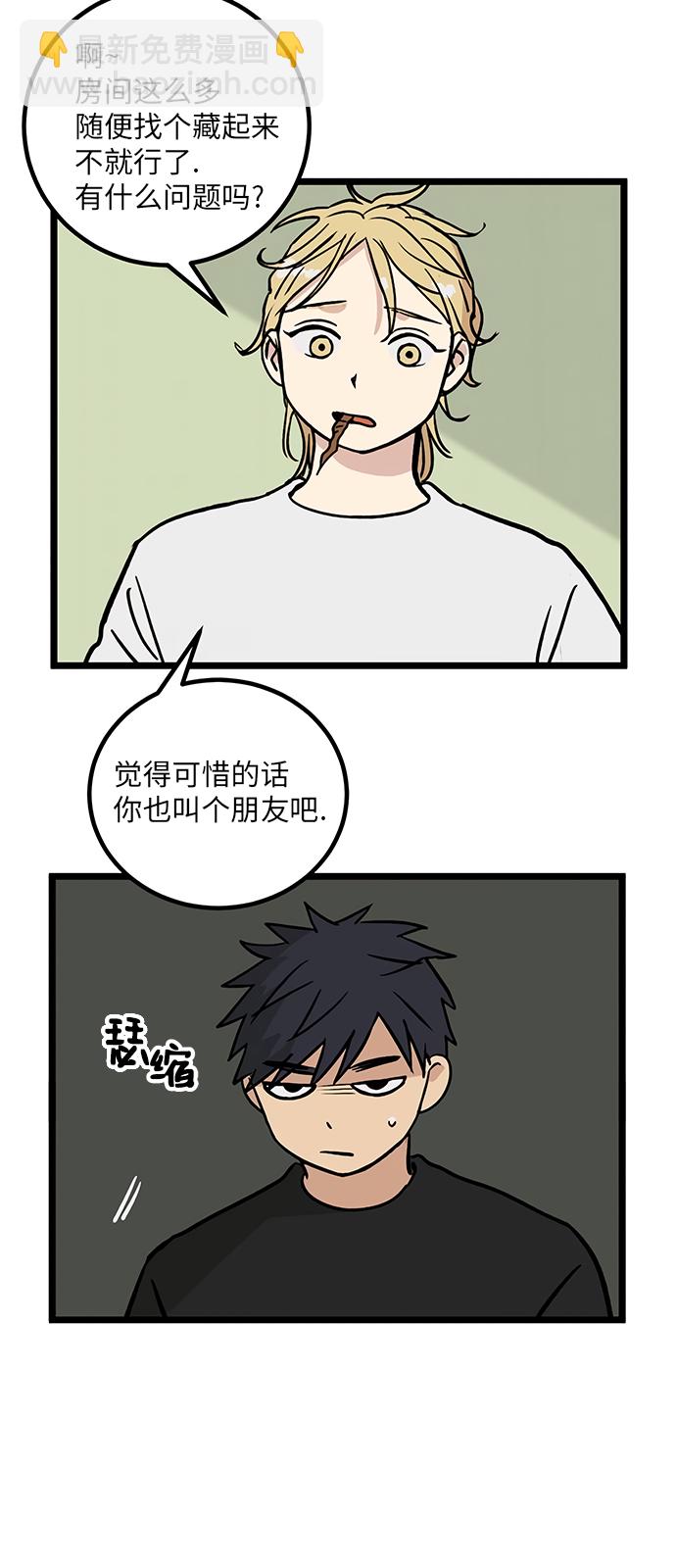 第11话23
